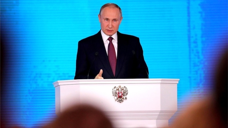 Президент России Владимир Путин обратился с Посланием к Федеральному Собранию