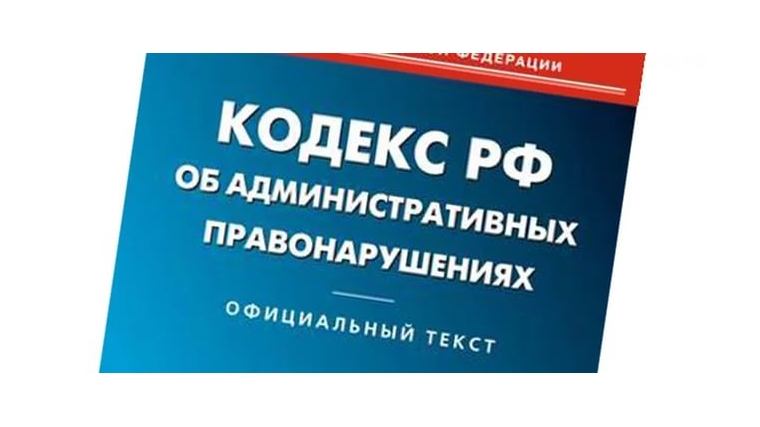 Подведены итоги заседания административной комиссии администрации Московского района