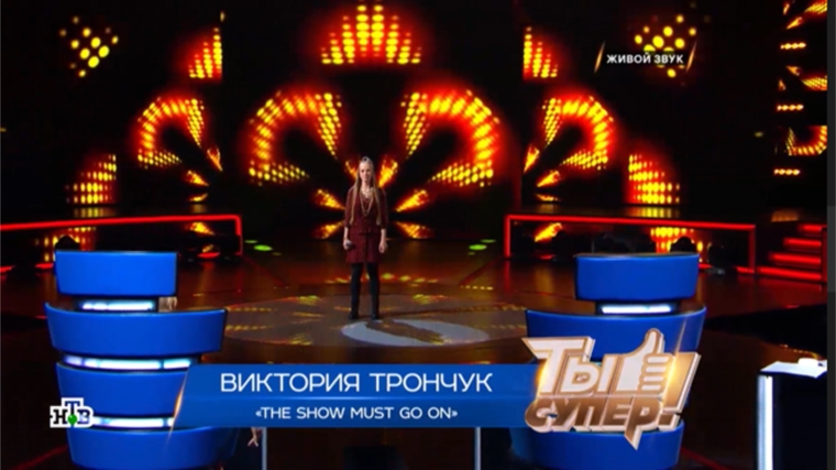 Шумерлинка Виктория Трончук прошла в следующий тур тв-шоу на НТВ «Ты – супер»