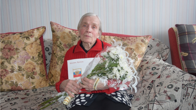 В Московском районе г. Чебоксары поздравили долгожительницу с 95-летним юбилеем