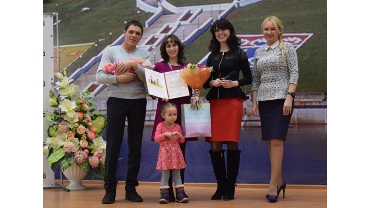 В администрации Московского района г. Чебоксары состоялось торжественное вручение сертификата на материнский капитал