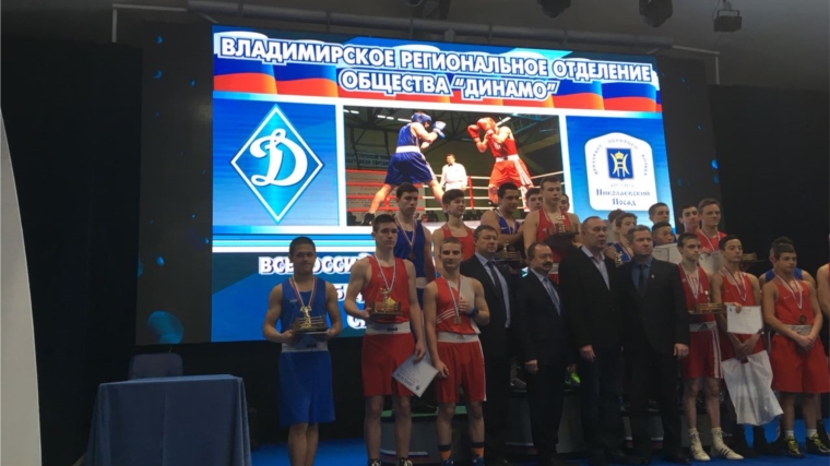 Спортсмен города Канаш выигрывает Всероссийские открытые соревнования ОГО ВФСО «Динамо» по боксу среди юношей 15-16 лет