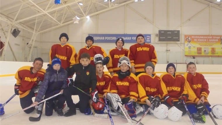 Команда Яльчикского района среди младшей группы заняла III место на республиканском турнире по хоккею «Надежда»