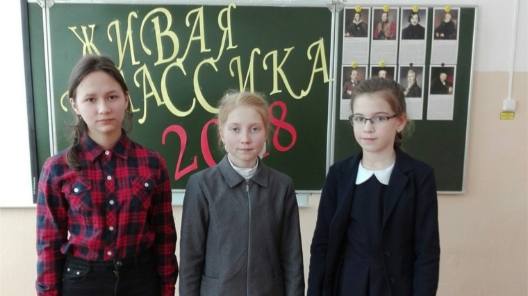 Прошел муниципальный этап Всероссийского конкурса юных чтецов «Живая классика – 2018»
