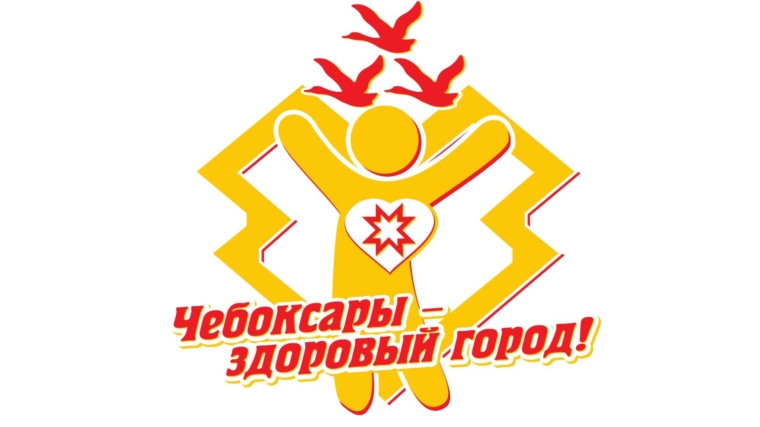 Приглашаем жителей города Чебоксары принять участие в социологическом опросе