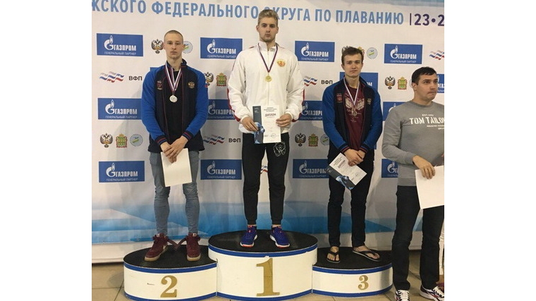 Воспитанник шумерлинской спортшколы Никита Кайнов стал чемпионом Приволжского федерального округа по плаванию