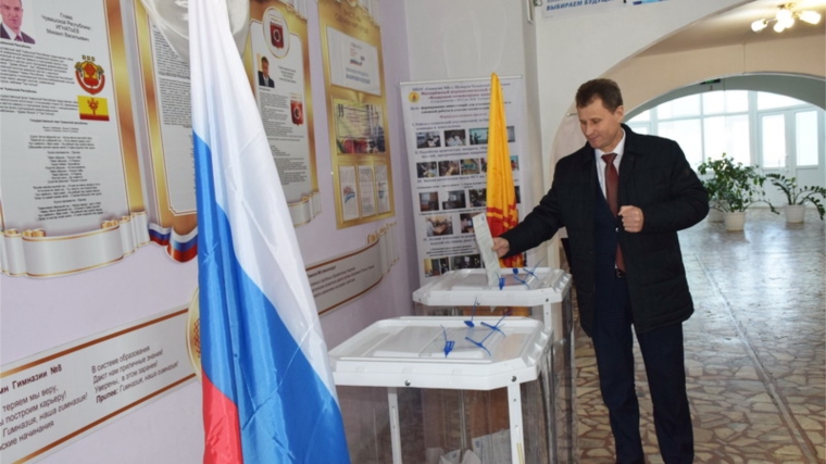 Глава администрации города Шумерля Алексей Григорьев принял участие в голосовании и призвал жителей прийти на избирательные участки