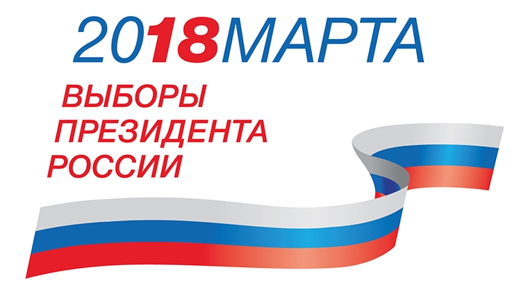 В городе Канаш на 12 часов проголосовало 36,53% избирателей