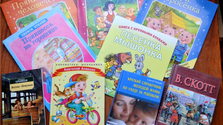 Акция «КнигоМания. Книги детям» состоялась в городе Канаш