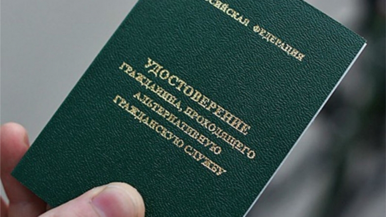 Не исключено, что призывников будут штрафовать за умышленные порчу или утрату учетной электронной карты