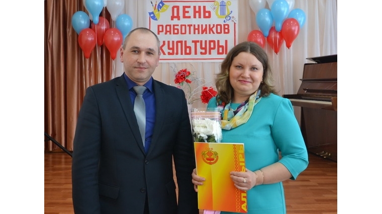 _Работников сферы культуры города Алатыря поздравили с профессиональным праздником
