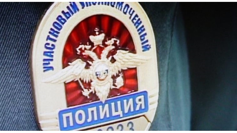 Состоятся встречи участковых уполномоченных отдела полиции № 5 УМВД РФ по г. Чебоксары с населением