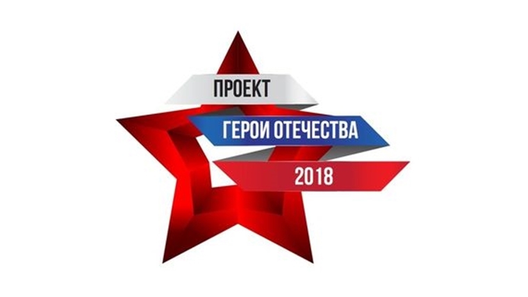 Герои округа. Спортивные соревнования в рамках проекта ПФО 