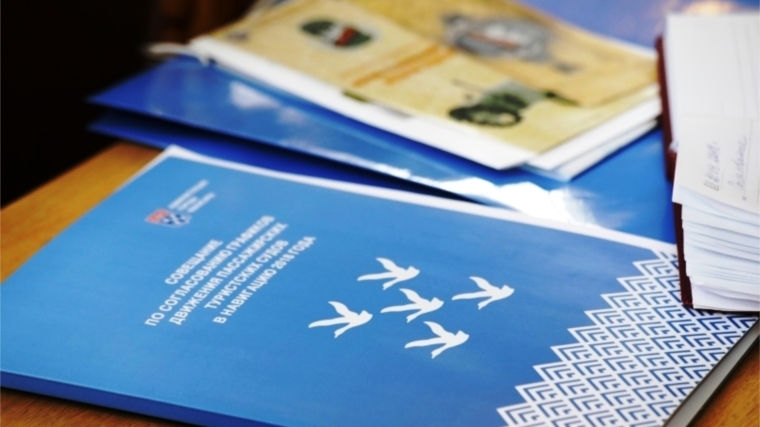 Подведены итоги Всероссийского совещания по согласованию графиков и расписания движения пассажирских круизных судов в навигацию 2018 года