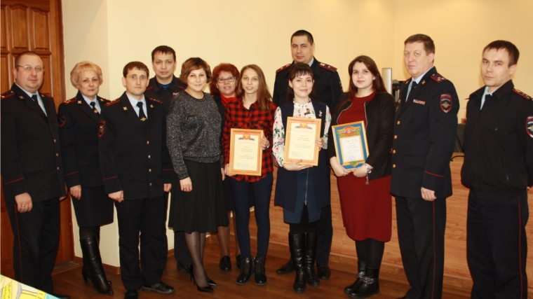 В Чебоксарах наградили участников конкурса «Осторожно, мошенники!»