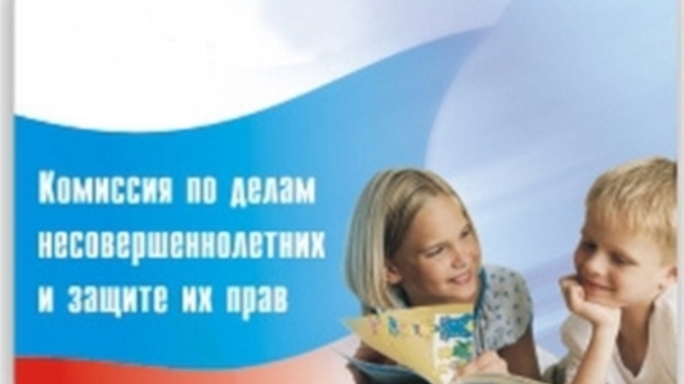 Профилактика социального сиротства и раннее выявление семейного неблагополучия