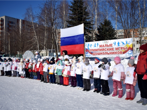 Более 2 тысяч юных чебоксарцев приняли участие в зимних Малых Олимпийских и Паралимпийских играх дошколят