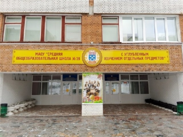 Два учебных заведения Чебоксар получат более 6 млн рублей от Минобрнауки России ("Мой город Чебоксары")