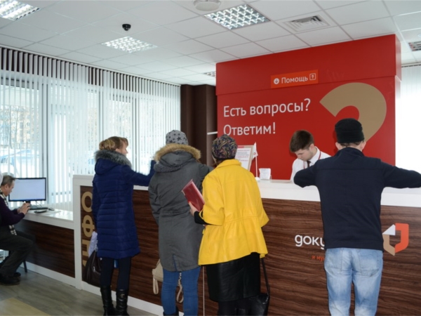 Жители Чувашии оценивают качество услуг в МФЦ