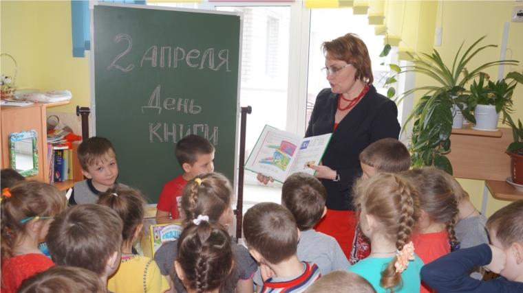 В Чуварлейском детском саду прошли мероприятия, посвященные Международному дню детской книги