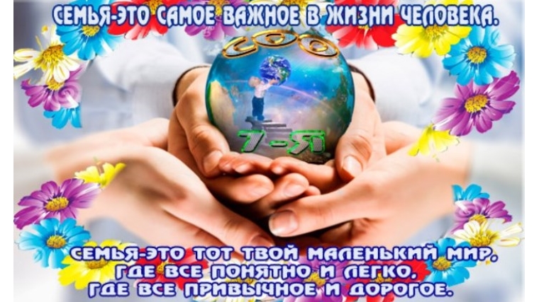 Психологическое консультирование направлено на нормализацию детско-родительских отношений