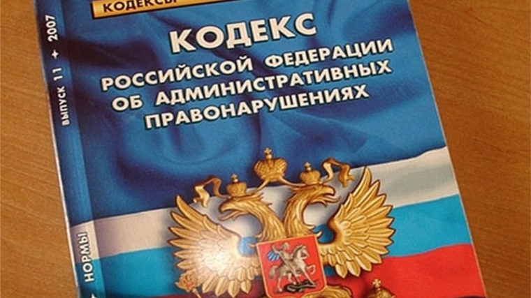 В КоАП РФ могут закрепить право субъектов федерации устанавливать административную ответственность по вопросам, по которым ответственность не определена федеральном уровне