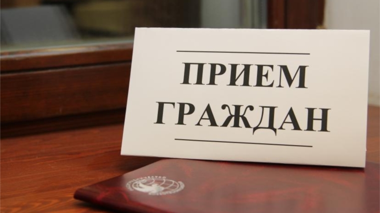 Состоится прием граждан по вопросам соблюдения законодательства в сфере жилищно-коммунального законодательства