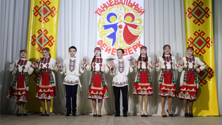 Итоги районного конкурса «Танцевальный фейерверк» среди образовательных учреждений Чебоксарского района