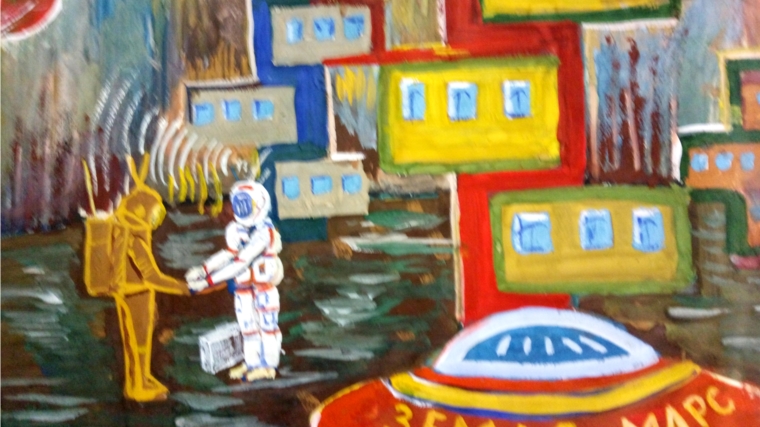 Выставка рисунков «К далеким планетам», посвященная Дню космонавтики