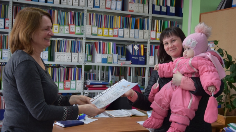 Администрация Московского района г.Чебоксары вручила молодым семьям свидетельства о праве на получение социальной выплаты