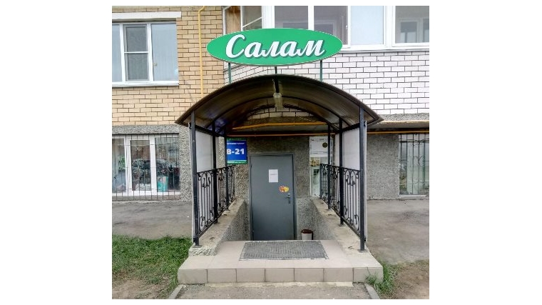 Деятельность магазина «Салам» приостановлена повторно