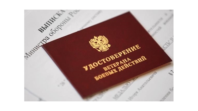 Дополнительная выплата инвалидам боевых действий