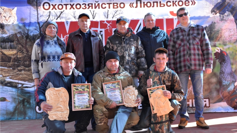 В Батыревском районе проведены традиционные республиканские охотничьи соревнования «Меткий стрелок»