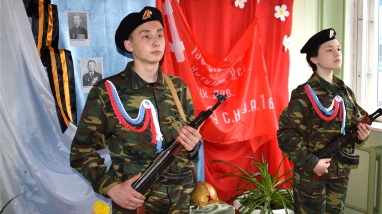 МБОУ «Алгашинская СОШ» Шумерлинского района принимает активное участие в патриотичексой акции "Часовой у знамени Победы"