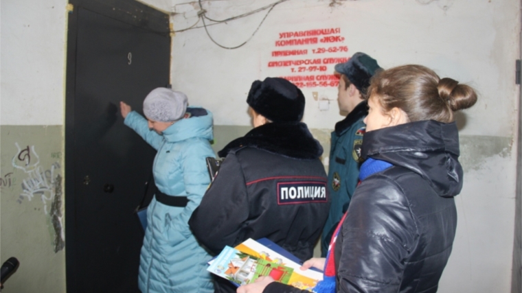 В Калининском районе г. Чебоксары состоялся рейд по неблагополучным семьям