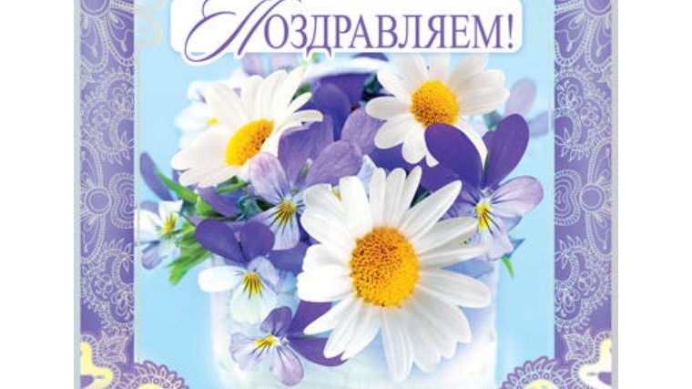 Поздравляем с наградой!