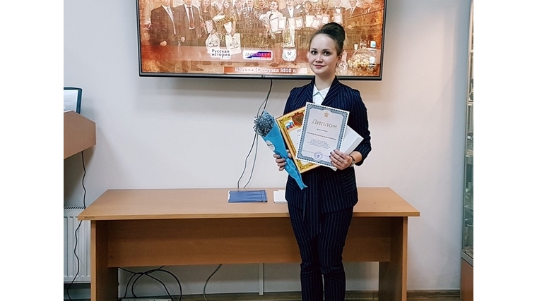 Чебоксарская школьница стала призёром Всероссийского конкурса «Наследие предков – молодым»