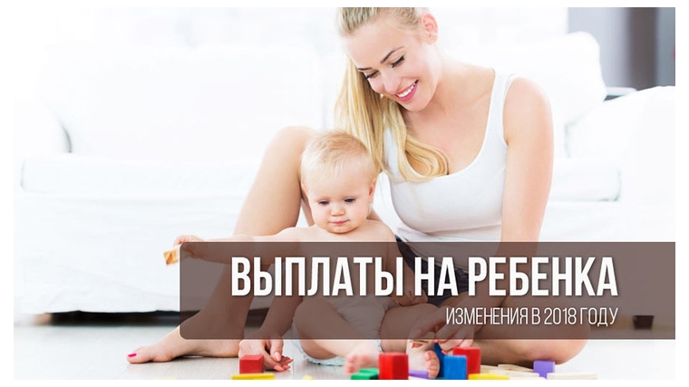 В Ленинском районе 57 семей подали заявления на ежемесячную денежную выплату при рождении первенца