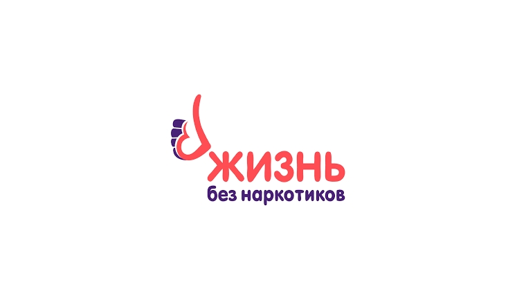 24 апреля - Заседание антинаркотической комиссии Ленинского района г. Чебоксары
