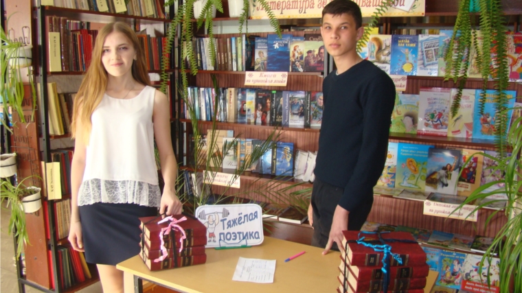 Акция «Интеллектуальное ГТО» состоялась в библиотеке города Канаш