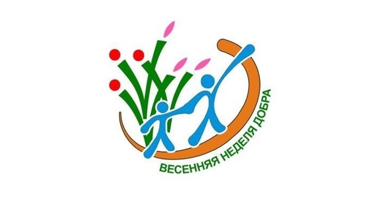 Уроки Добра - в рамках акции «Весенняя неделя добра»