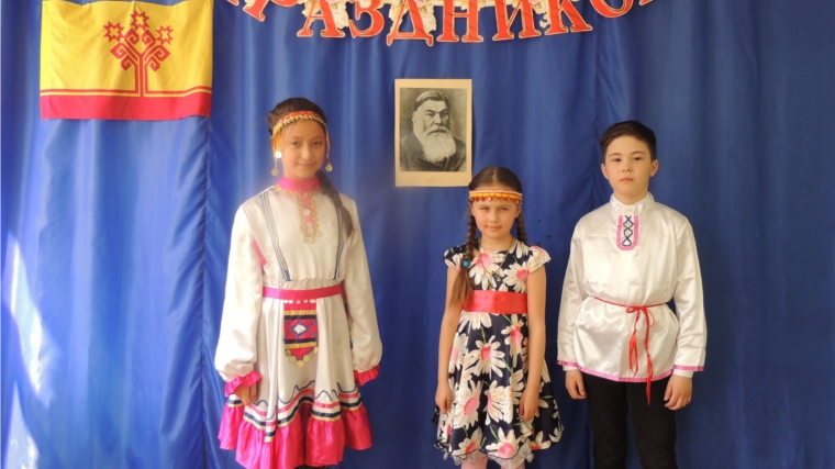 День чувашского языка в ООШ г. Мариинский Посад
