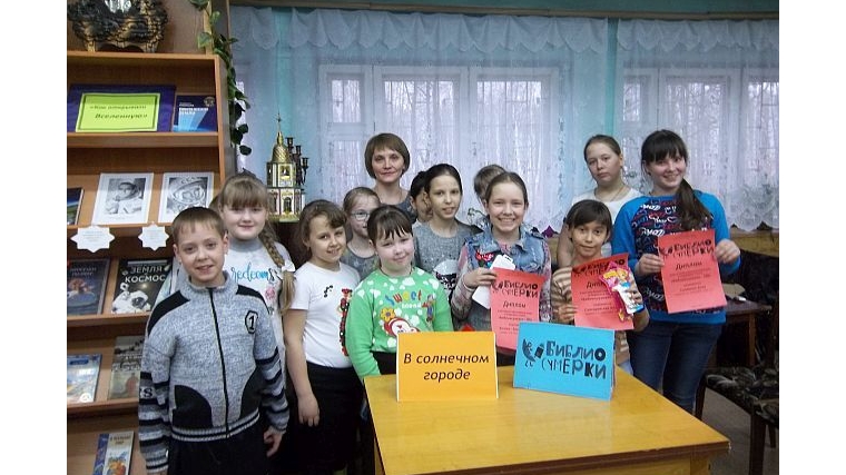_В рамках Всероссийской акции «Библионочь» в библиотеках города Алатыря прошли интересные и познавательные мероприятия