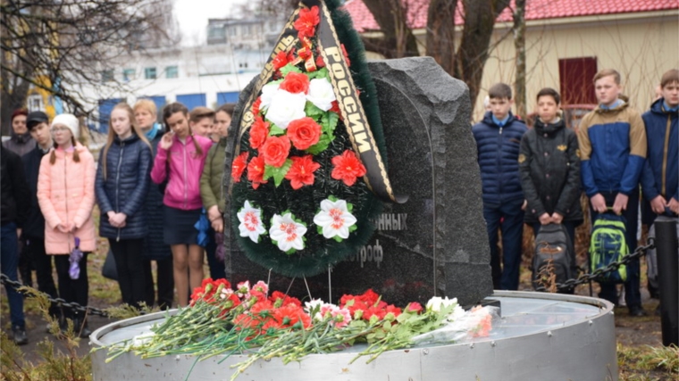 В Шумерле почтили память ликвидаторов последствий аварии на Чернобыльской АЭС
