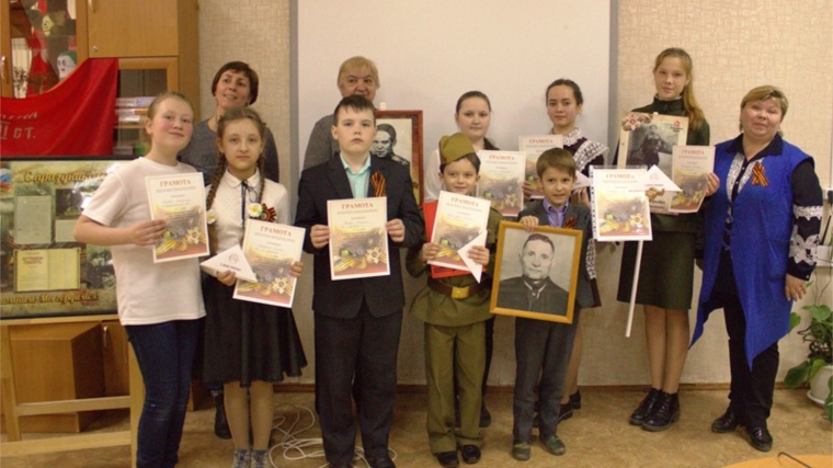 Посредством мультимедийных презентаций юные шумерлинцы рассказали о родственниках – участниках Великой Отечественной войны и тружениках тыла