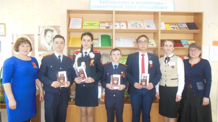 Юным гражданам вручили паспорта гражданина Российской Федерации