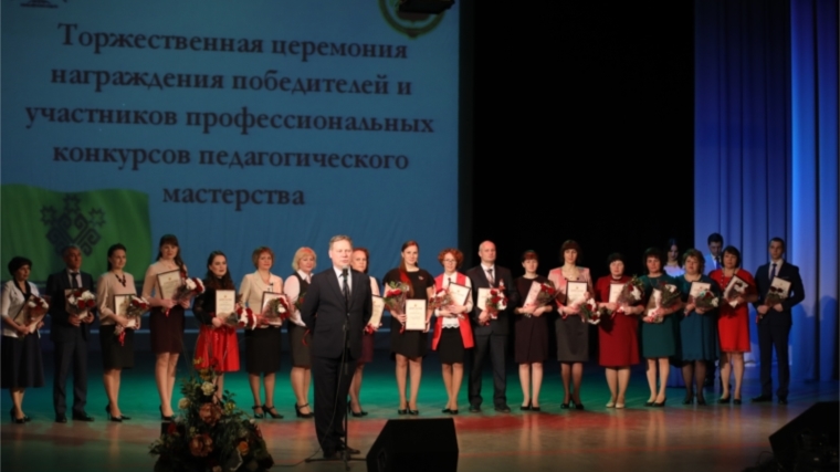 Глава города Чебоксары Евгений Кадышев наградил лучших педагогов Чувашии