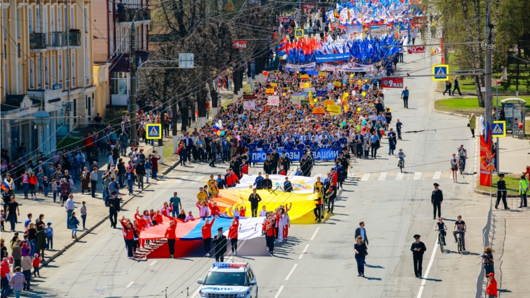 Поздравление руководства города Чебоксары с Праздником Весны и Труда