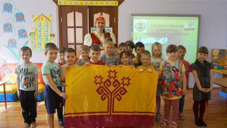 День государственных символов Чувашской Республики отметили в Чуварлейском детском саду «Колокольчик»