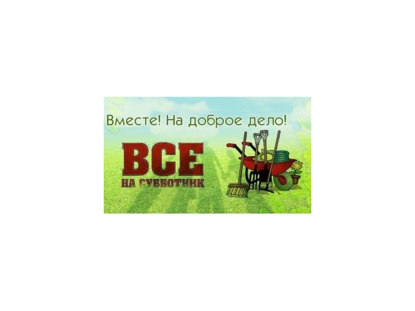 Акции по очистке сквера им. В.И. Чапаева и Берендеевского леса от мусора пройдут 21 апреля в Чебоксарах Акции по очистке сквера им. В.И. Чапаева и Берендеевского леса от мусора пройдут 21 апреля в Чебоксарах